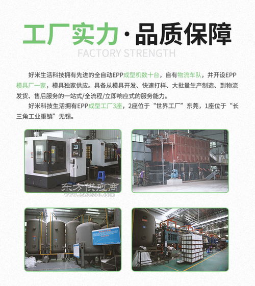 epp汽車零部件 汽車結構件 緩沖輔助包裝制品 汽車零部件定制廠家