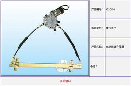 瑞安宏星汽車配件 優(yōu)質(zhì)機(jī)動車部件的卓越選擇