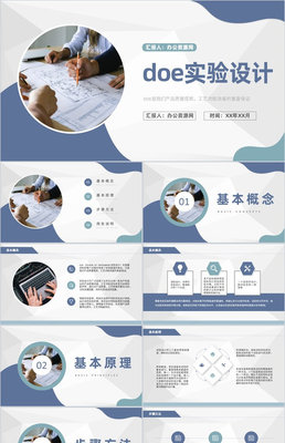 企業(yè)生產(chǎn)品質(zhì)管理工作方案與工廠管理流程培訓學習