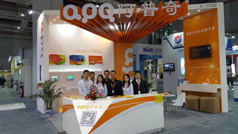 阿普奇 以智能技術創新，驅動工業4.0與物聯網的未來
